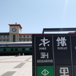 大同站什么时候到北京西(大同站什么时候到北京西？)