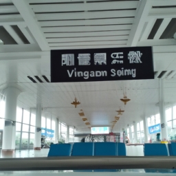 车站vip候车室叫什么(车站VIP候车室：享受尊贵旅行的绝佳选择！)