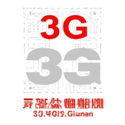 什么是3g产业链(3G产业链详解)