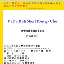 pdf编辑器怎么用(PDF编辑器简明使用指南)