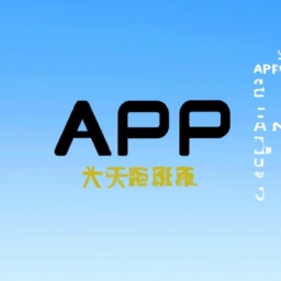 apqp五大工具是什么(APQP五大工具简介)