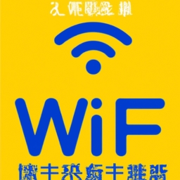 掌阅怎么wifi传书(掌阅WiFi传书：让你的阅读更便捷)
