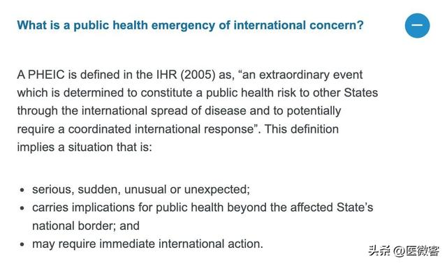 WHO新冠疫情不再构成国际关注的突发公共卫生事件
