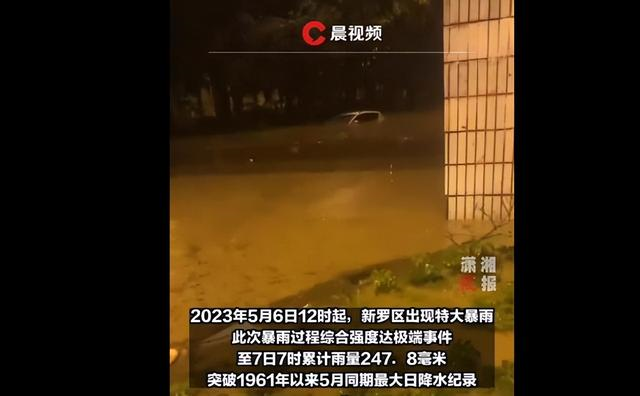 福建最近经历了60年来最大的降雨男子在车上被困于洪水中
