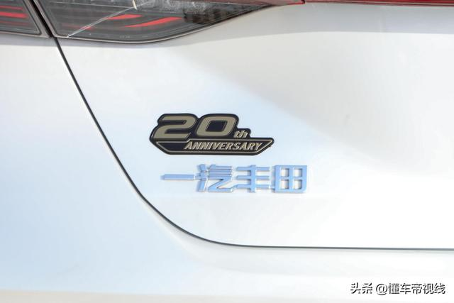 新车增20周年纪念版丰田新款亚洲龙5月25日上市现款1998万起