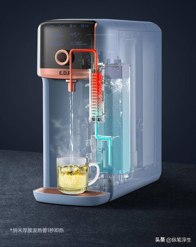 一秒即热再也不用买瓶装水了宜盾普即热式饮水机评测