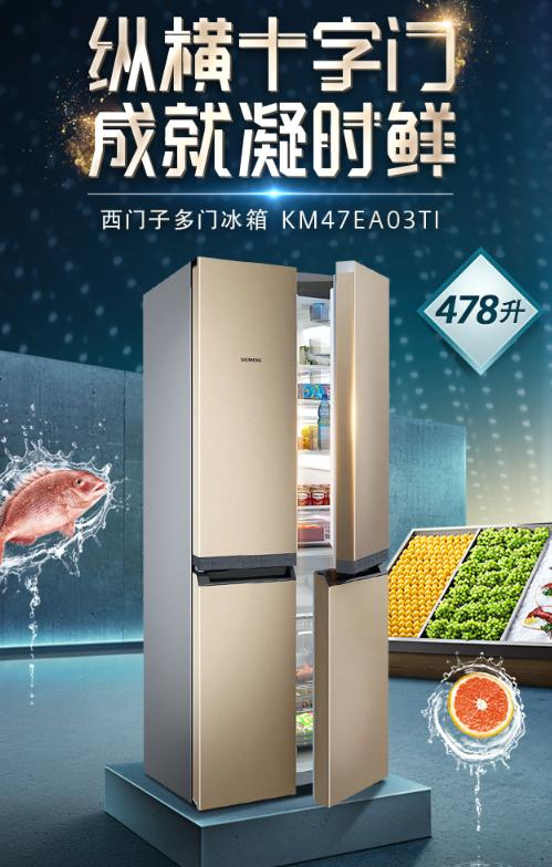西门子家电分析2冰箱和洗衣机哪款值得买附型号编码详解