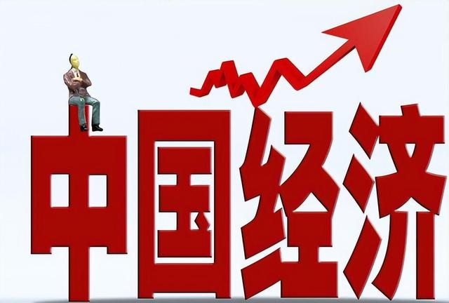 中国著名经济学家美国科技世界第一中国很难追上美国GDP