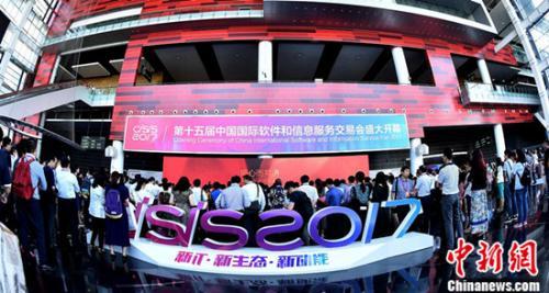 中国软交会：业界大咖展示IT新未来（中国软交会新科技）