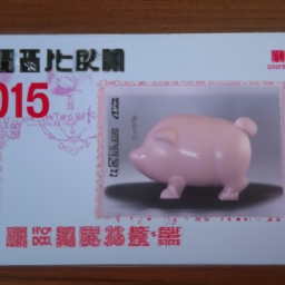 八三年猪邮票怎么样(八三年猪邮票怎么样？——探秘珍贵邮票的来历和价值)