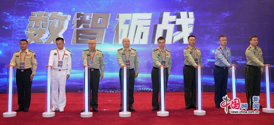 京举行第四届“军事大数据论坛”（第四届军事大数据论坛）