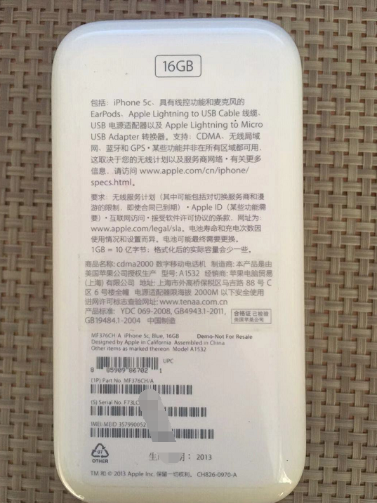 网友花千元购未激活iPhone5C（未激活的iphone能买吗）