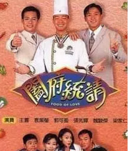 张智霖主演过的九部美食剧集，回忆TVB曾热播的时光