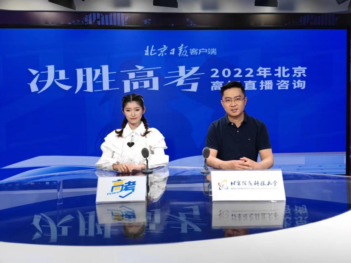 校友分享北京信息科大就读体验（北京信息科技大学2021新生在哪个校区）