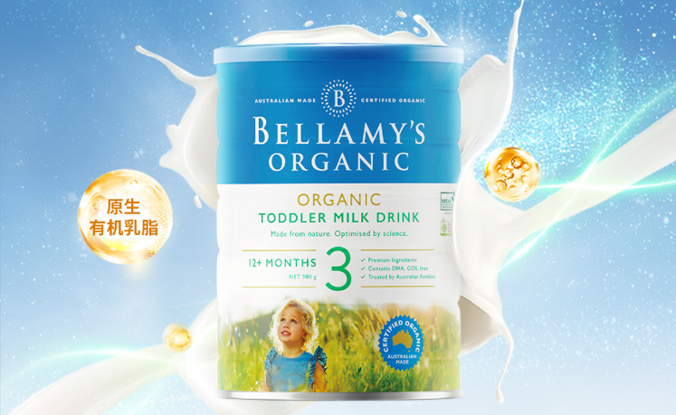 贝拉米有机奶粉的质量如何？（贝拉米有机奶粉适合中国宝宝吗）