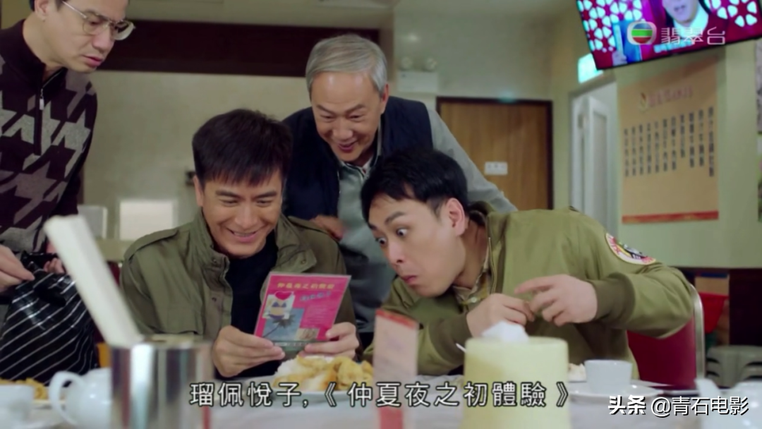 马国明主演，TVB新剧爆笑又真实，故事奇趣有趣！（马国明主演的电视剧）