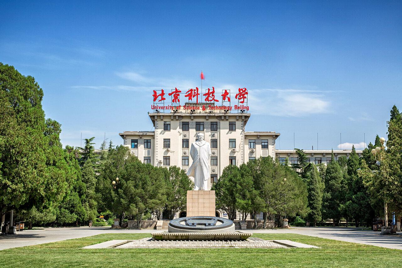 北京科技大学排名情况一览（北京科技大学排名情况一览表最新）