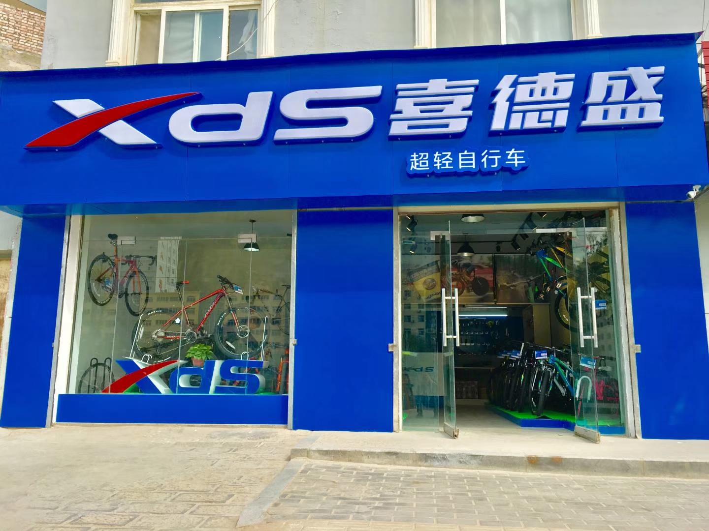 喜德盛自行车：受信赖的中国品牌（喜德盛自行车是哪个国家的品牌）