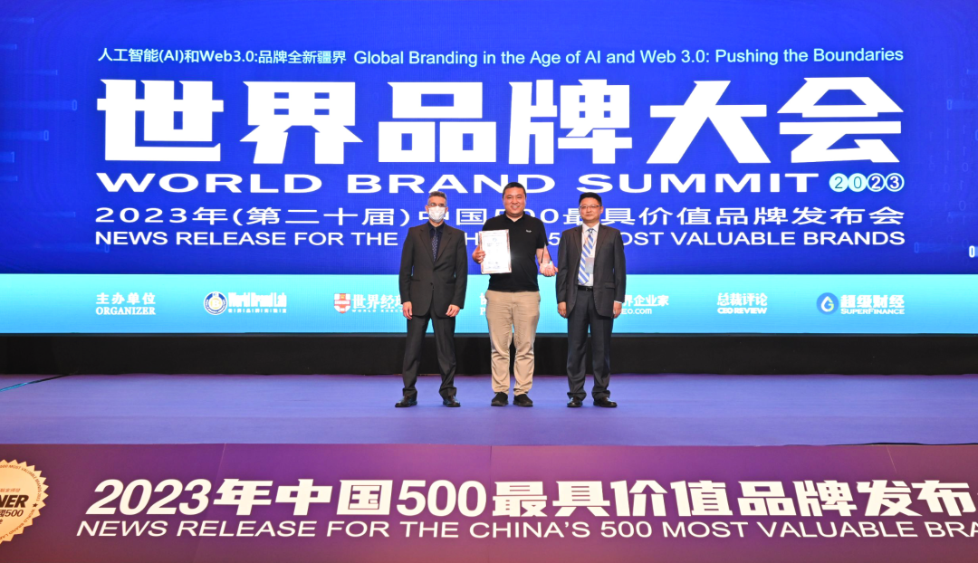 惠达卫浴20年上榜中国500价值品牌（2023年中国500最具价值品牌）