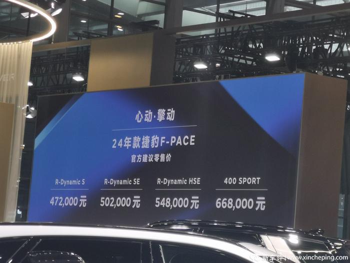 新捷豹F-PACE熏黑版上市，价格47.2万起！（2021款捷豹f—pace黑色外观）