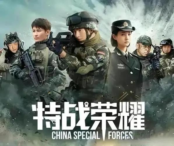 《中国特警》：推荐十部相关电视剧（中国特警的电视剧都有哪些）