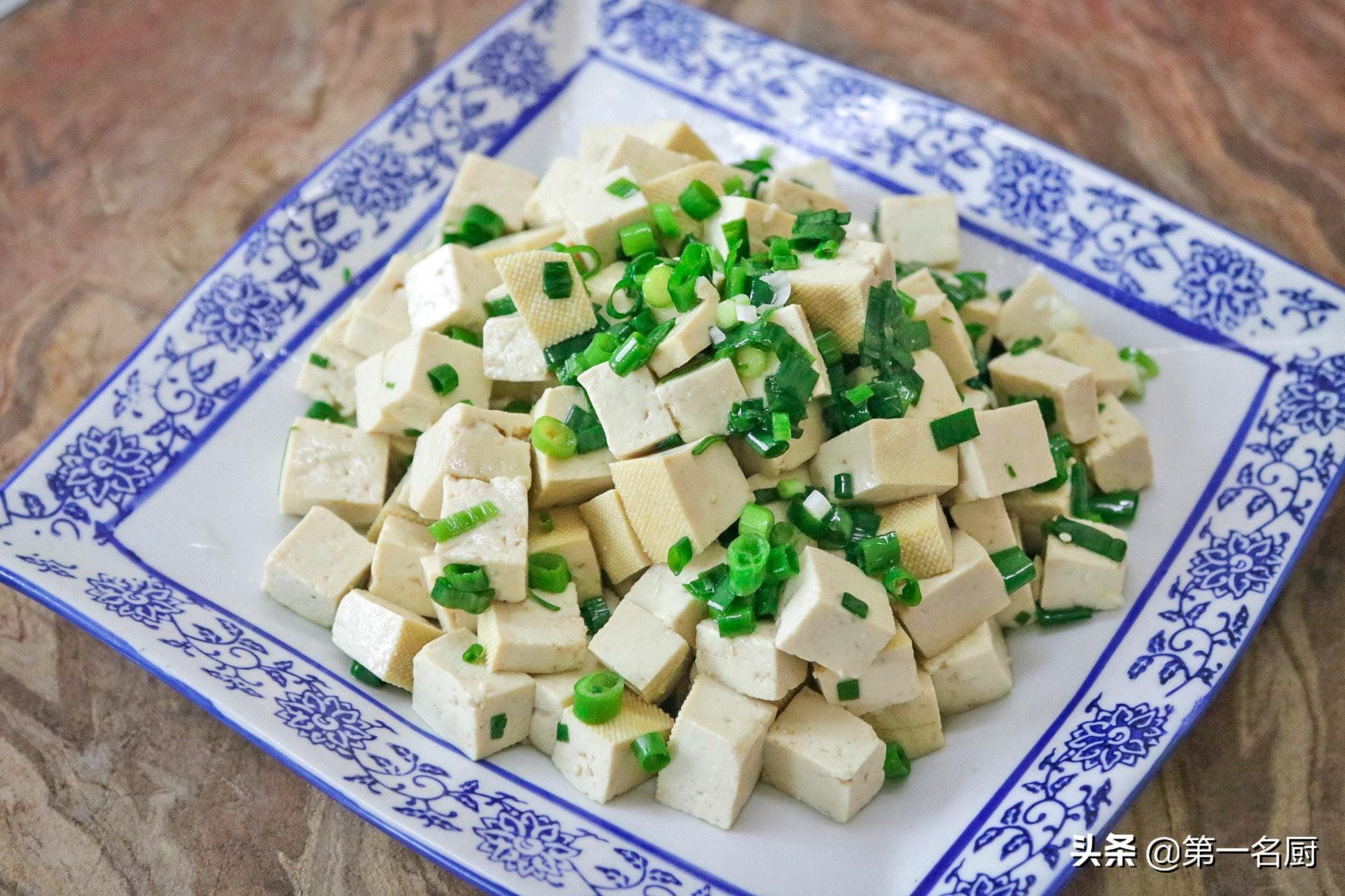 家常小葱豆腐，简单好吃（小葱拌豆腐怎么做简单又好吃）
