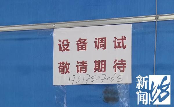 上海“金宝贝”店全停业，消费者纠结卡里余额。（上海金宝贝收费标准）