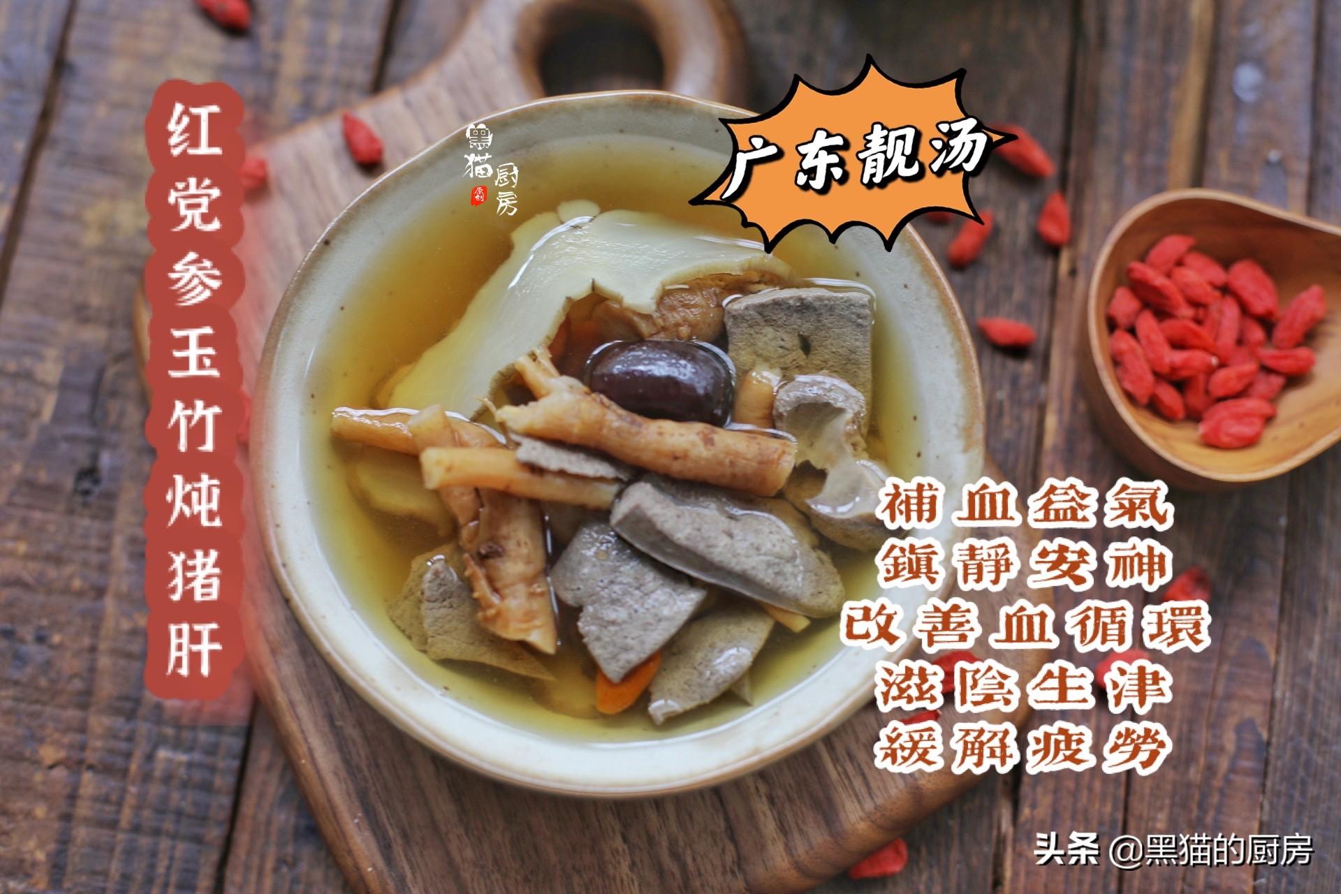 营养猪肝汤，月饮4次，红润肤色（菠菜猪肝汤的功效与作用）