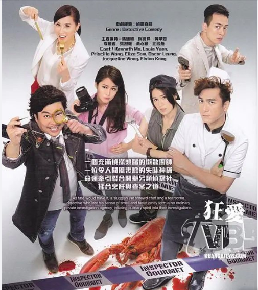 TVB的几部悬疑推理剧，其中《迷离档案》堪称珍藏，《忠奸人》则反转挑战极限（tvb经典破案悬疑电视剧反黑先锋）
