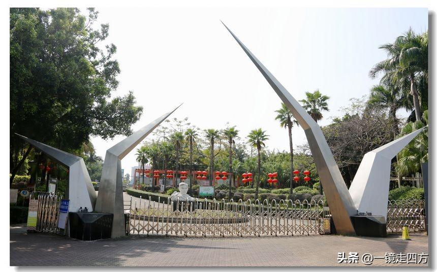 纪念冼星海：广州星海公园（冼星海和大连星海公园）