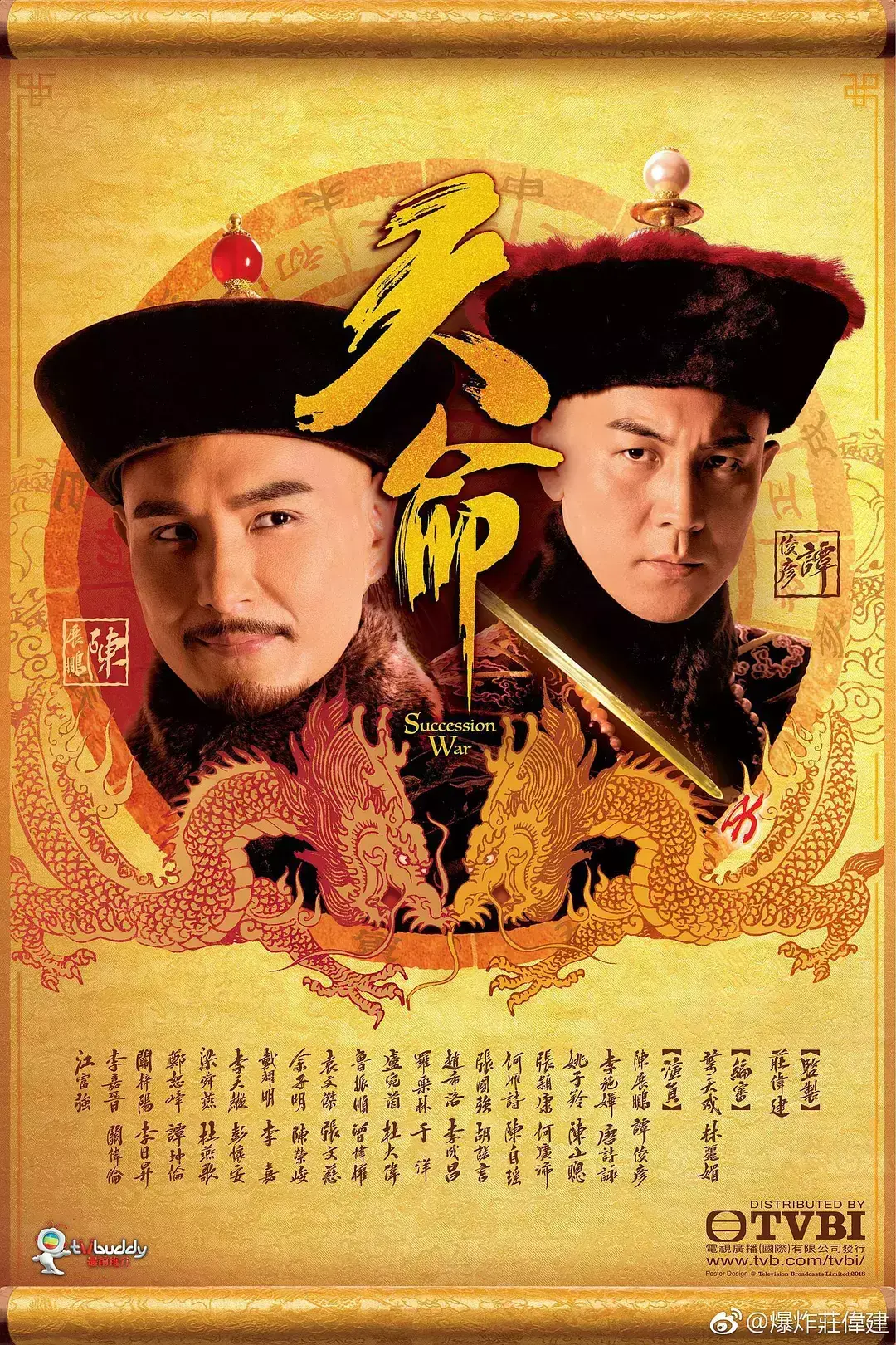 TVB的新剧终于正式开播，豆瓣评分高达8.2分！节奏流畅，每集都精彩纷呈！（迪丽热巴新剧公诉精英免费观看完整版）