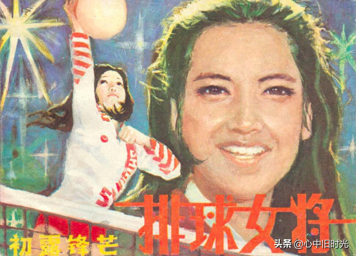 《排球女将》：一部具有青春励志元素的80年代日本偶像剧（日本电视剧排球女将中的各种招式）