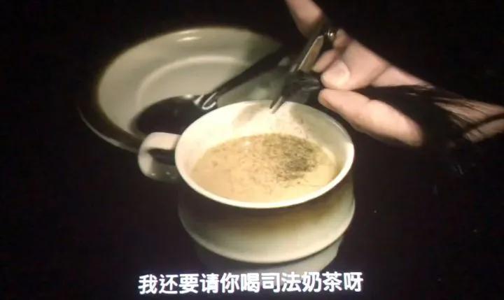 《追龙》中的“司法奶茶”让黑帮大佬们大跌眼镜，它究竟是什么？（追龙2在线完整版观看免费国语）