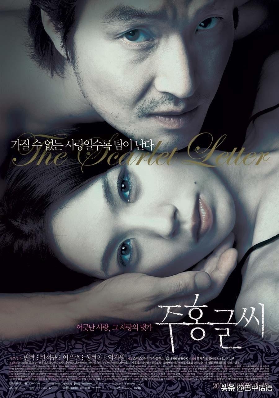 这四部韩国电影看完后，你会感到害羞困扰，难以入眠（这部韩国电影太敢拍了）