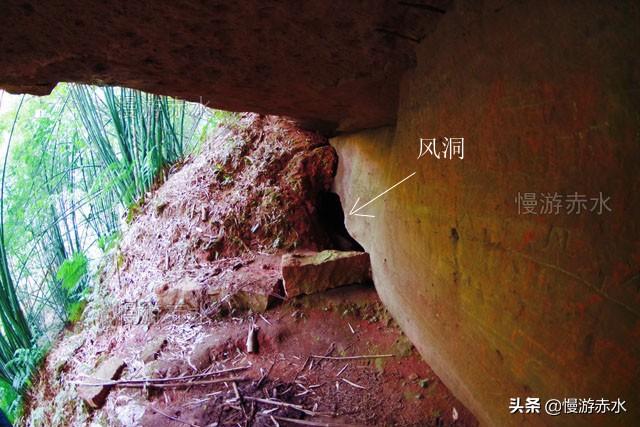 探秘贵州赤水竹林神秘的丹霞洞穴：美丽而神秘的地下宝囊（贵州赤水丹霞风景区门票价格）