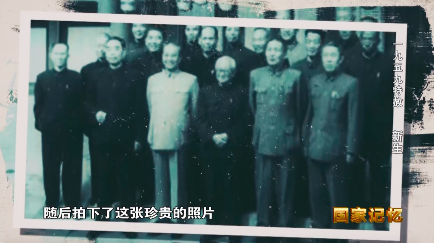 真实的“1959特赦”，这部纪录片告诉你“对国内战犯‘一个不杀’”政策如何出台（中国人民解放军在1949年4月21日发起 此战役的胜利宣告了国民党政权的覆灭 ‏）