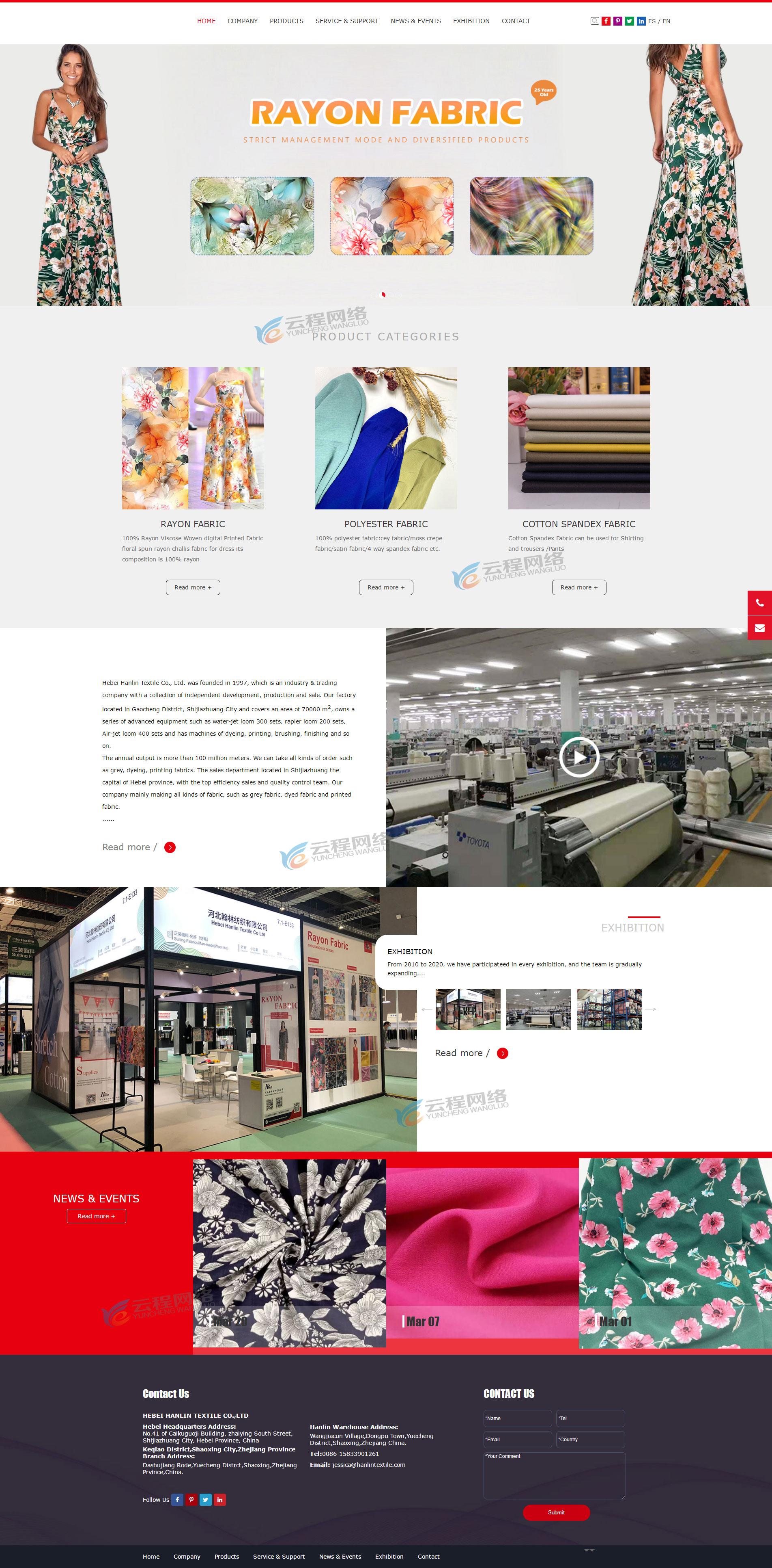 服装纺织外贸网站的建设与运营（服装外贸网站建设）