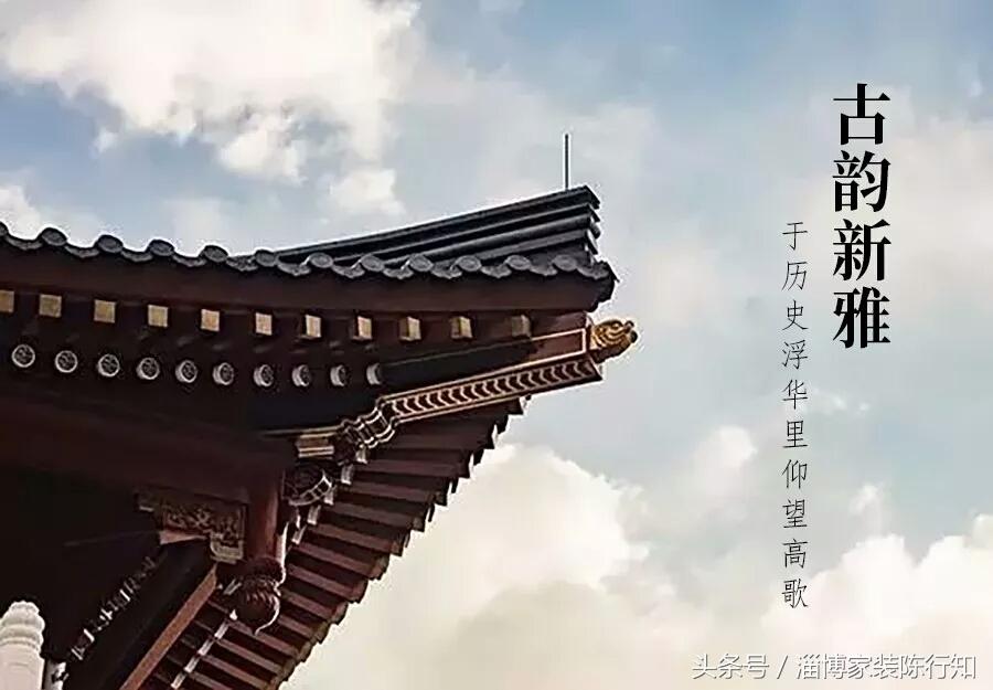 观赏中国年、中式古典风（中式古典风特点）