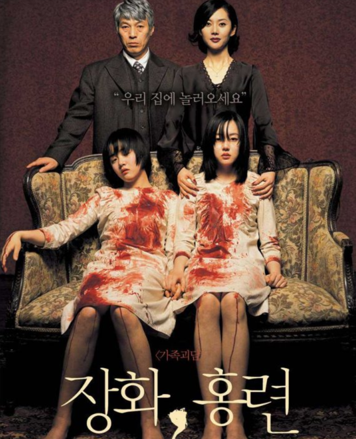韩国CGV 恐怖电影三部曲《蔷花红莲》等将于暑期上映