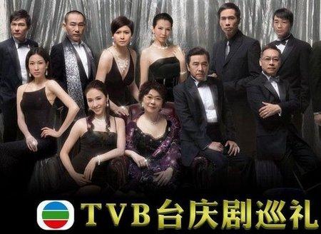 探究TVB兴衰：回顾1992年至2021年台庆剧，你观看的有哪些？（带你回顾1978-2004年tvb台庆）