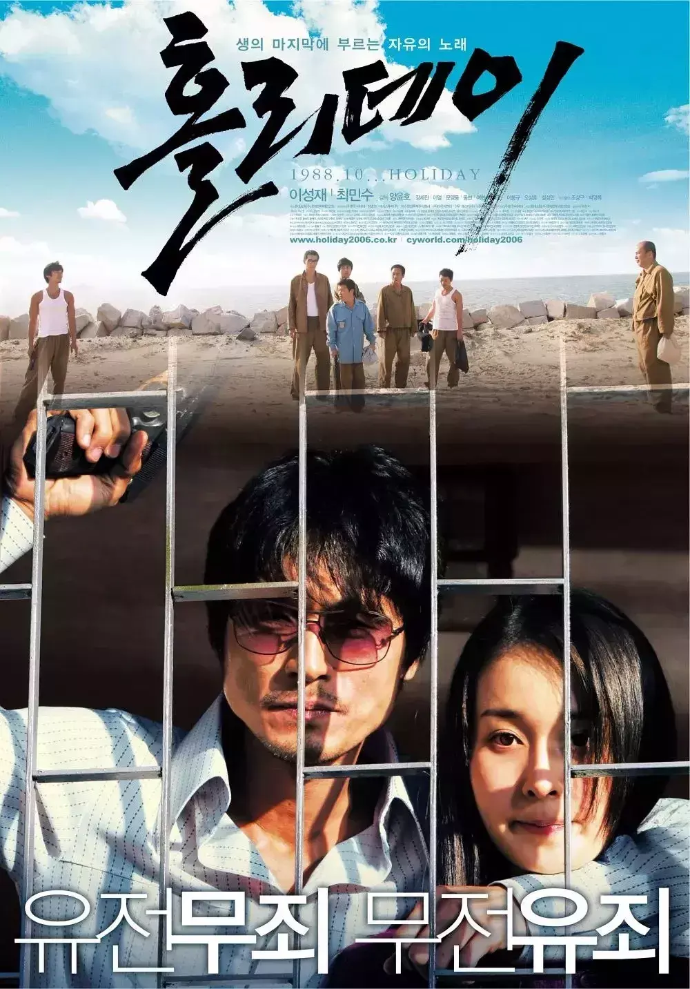 电影《越狱》的灵感来源于韩国1988年的一起实际事件（莲莲的设计灵感来源于哪里）